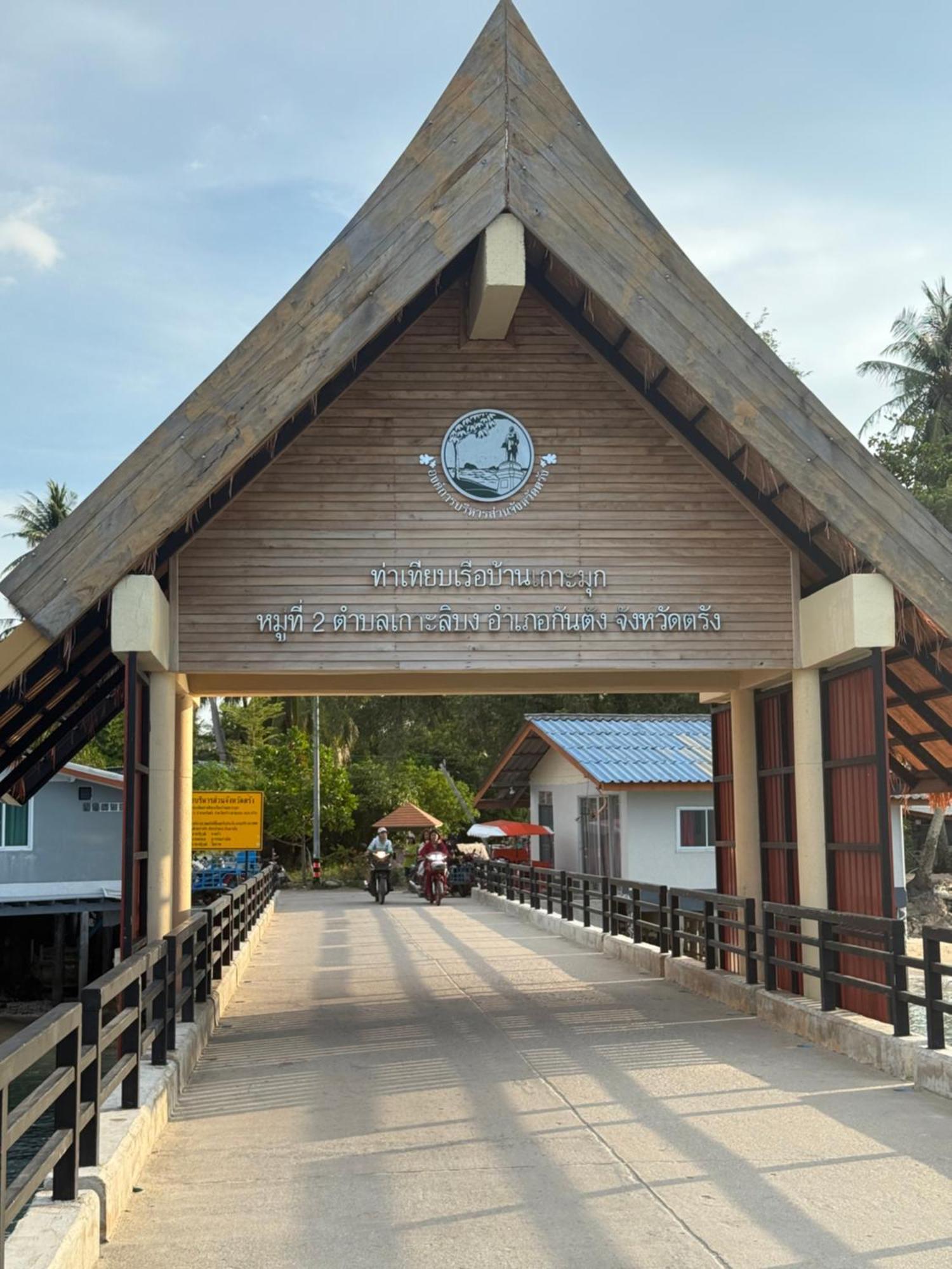 Koh Mook Garden Beach Resort 외부 사진